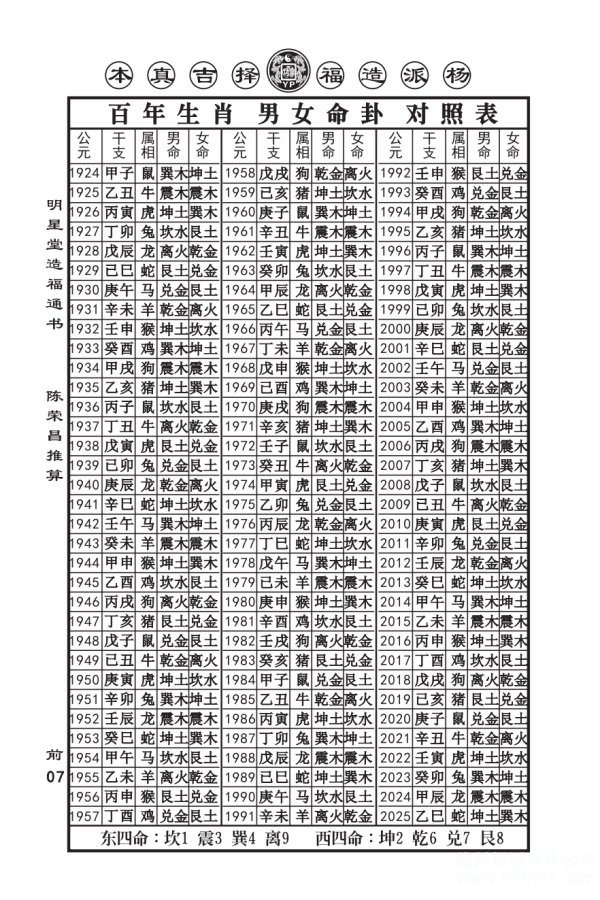 微信图片_20240906093636.jpg