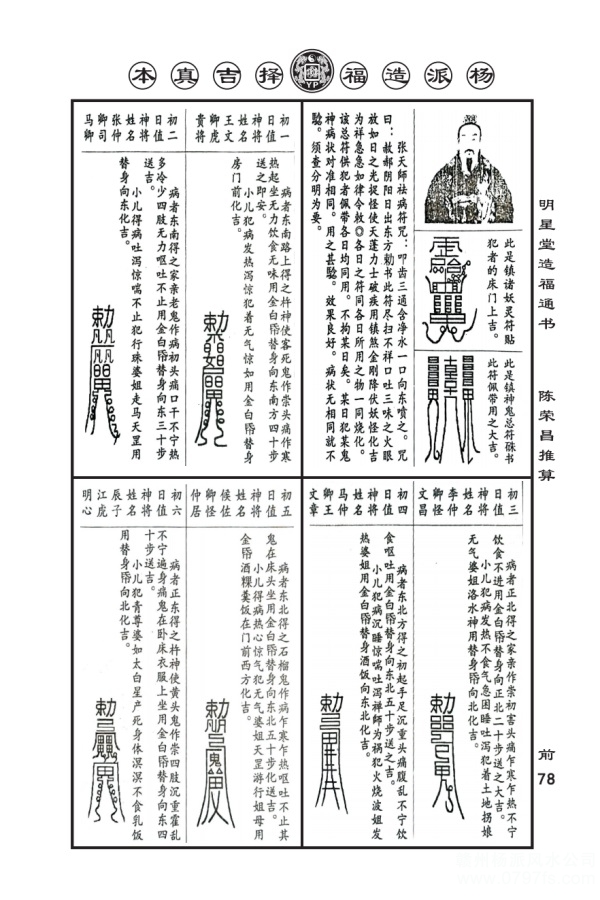 微信图片_20240906093808.jpg